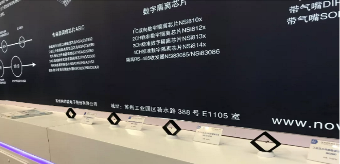 fun88乐天使多款新品亮相慕展，中国芯闪耀“E星球”