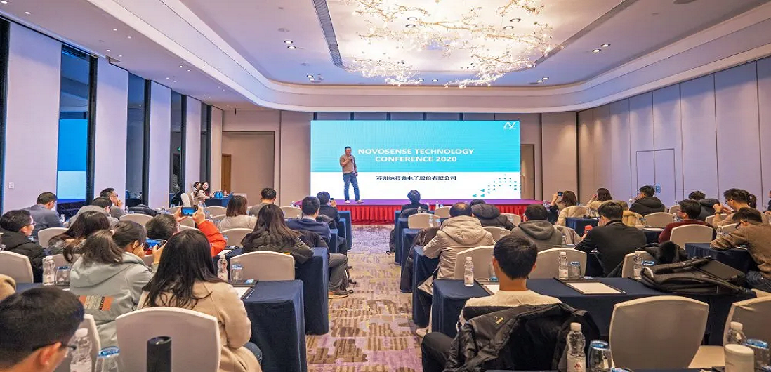 持续创新，不断前行 ▏第四届NTC暨2020年研发项目量产庆功会圆满落幕