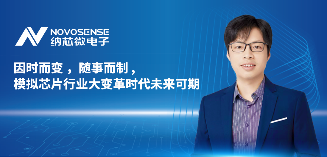 fun88乐天使联合创始人、CTO盛云接受《电子工程专辑》专访