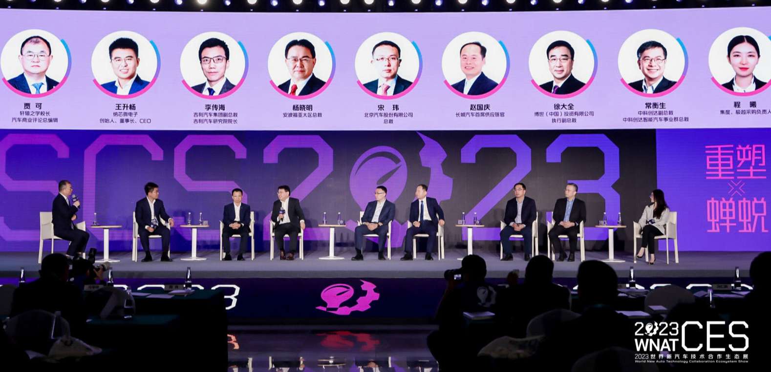 “内卷”时代，中国汽车人如何破茧突围？