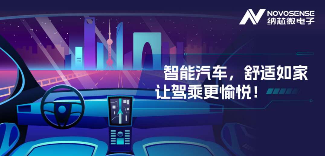 传统分布式ECU已过时？集中式智能化方案成为新宠！