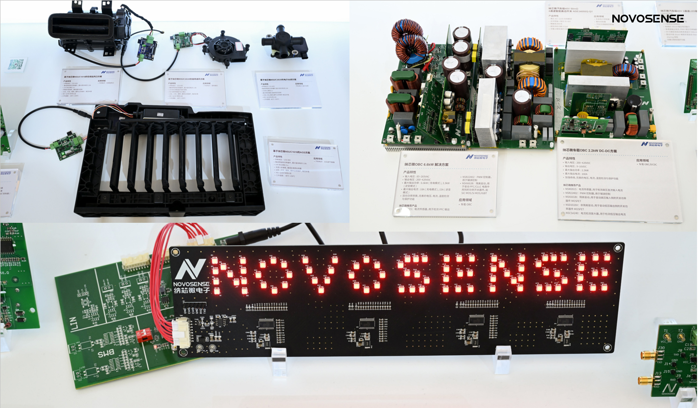 NOVOSENSEは、エレクトロニカチャイナに出展し、複数の製品が中国で初登場