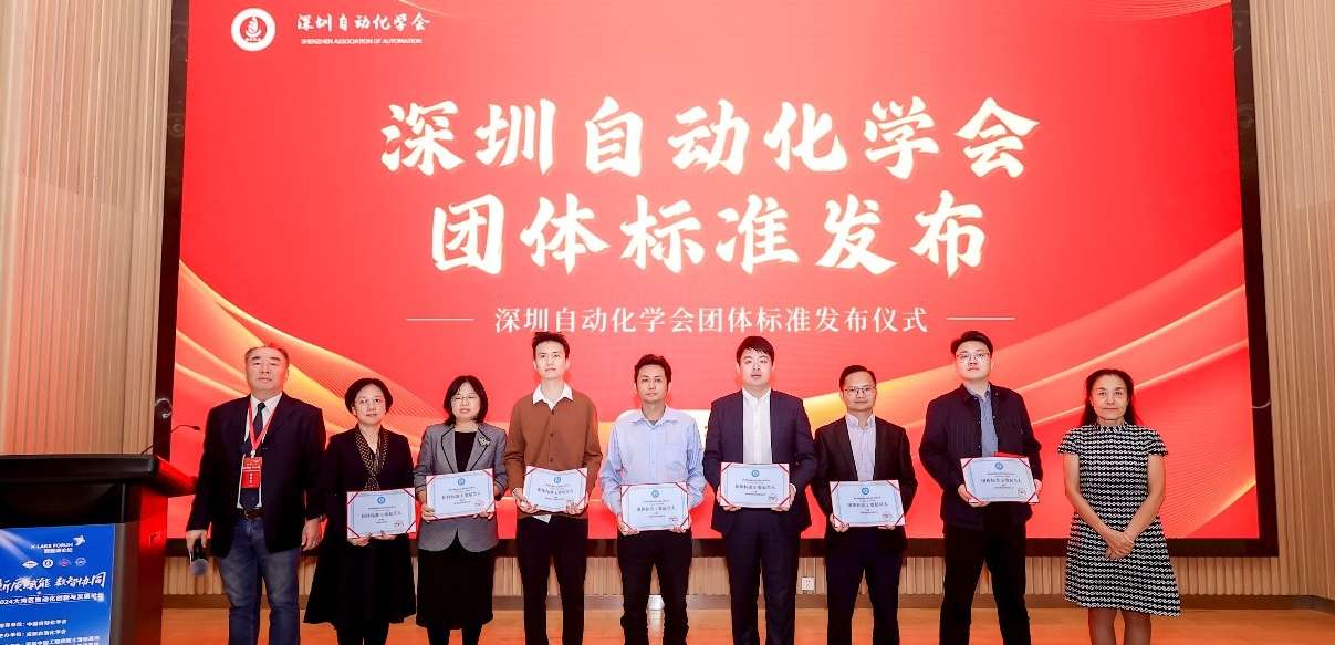 fun88乐天使参与车身域控制器测试方法团体标准审定，助力汽车电子行业技术创新