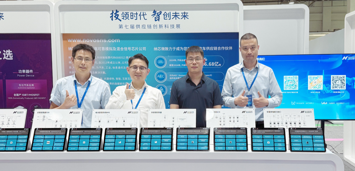 fun88乐天使亮相一汽供应链创新科技展，携全栈芯片方案共筑汽车“芯”生态